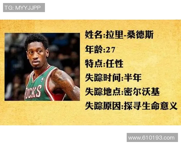 NBA球员技术动作提升与个性化训练方案研究与实践分析